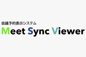 Meet Sync Viewer