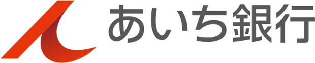あいち銀行 様